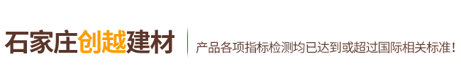 河北眾騰新材料科技有限公司